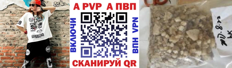 Альфа ПВП СК  МЕГА   Сальск  купить наркотик 