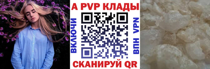 Alpha-PVP СК Сальск