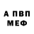 МЕТАДОН белоснежный Noob Ty