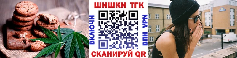 Cannafood марихуана купить наркоту Сальск