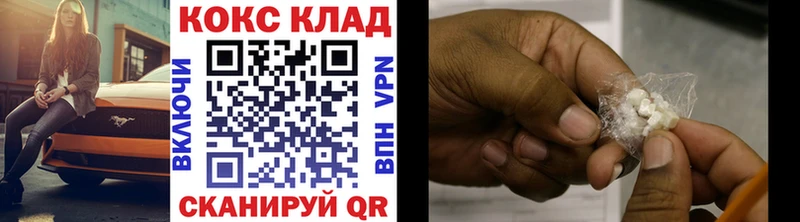 где найти наркотики  Сальск  COCAIN Перу 