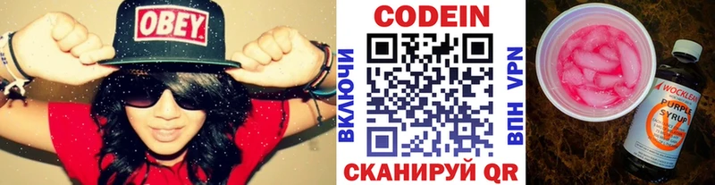 магазин  наркотиков  omg вход  Codein напиток Lean (лин)  Сальск 