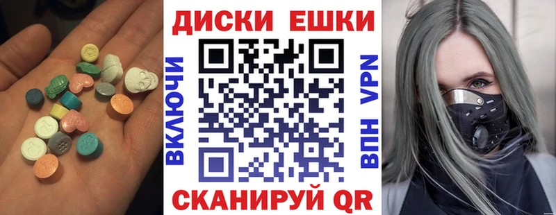 ссылка на мегу онион  Сальск  Экстази XTC 