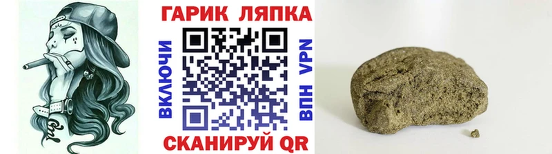 ГАШИШ хэш  Сальск 