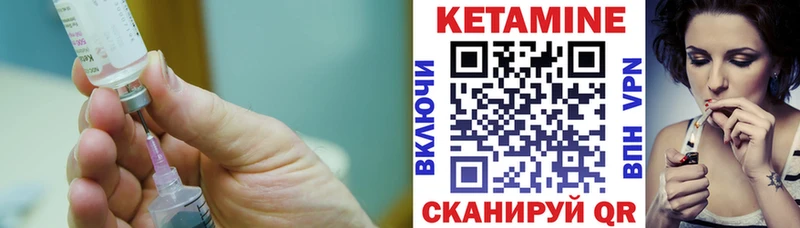 Кетамин VHQ  Сальск 