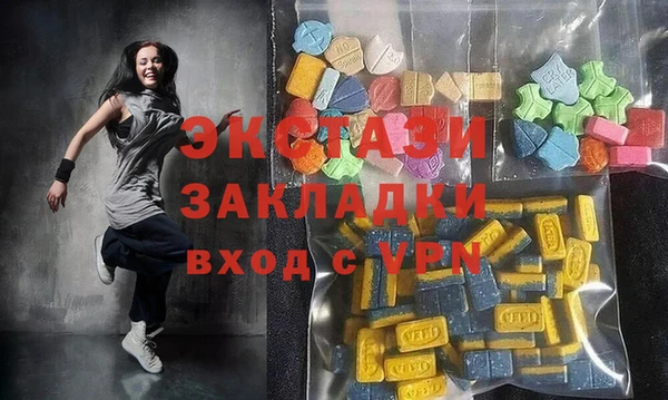 MDMA Premium VHQ Абаза