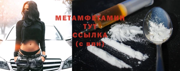 MDMA Premium VHQ Абаза