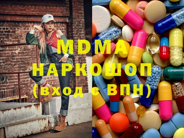 бошки Абинск
