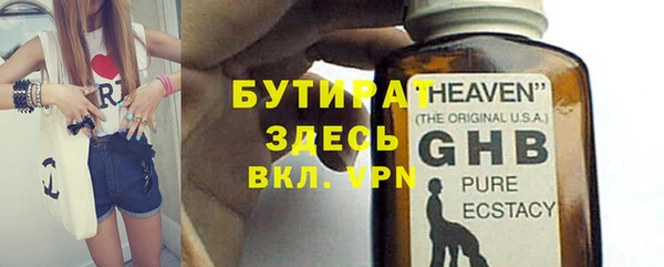 бошки Абинск