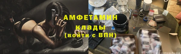 скорость Абдулино