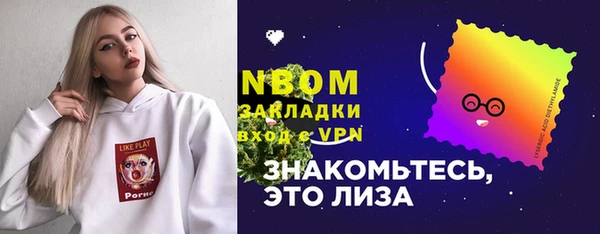 MESCALINE Зеленодольск