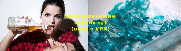 MDMA Premium VHQ Абаза