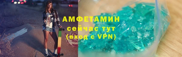MDMA Premium VHQ Абаза