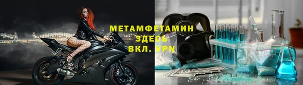 Альфа ПВП Медногорск