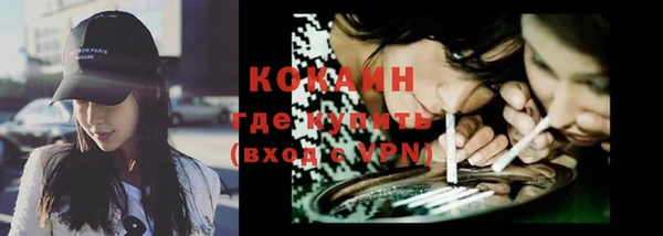 бошки Абинск