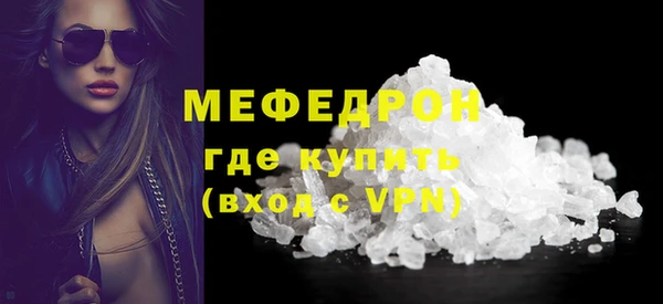 дживик Мегион