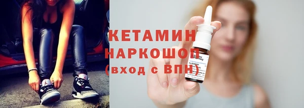 прущие крисы Зеленокумск