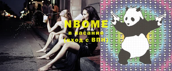 бошки Абинск