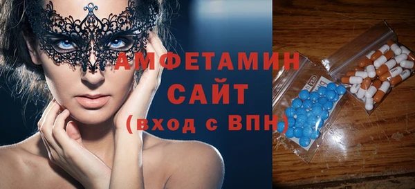 MDMA Premium VHQ Абаза