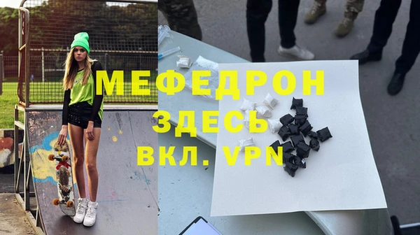 бошки Абинск