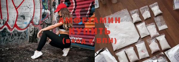 Альфа ПВП Медногорск