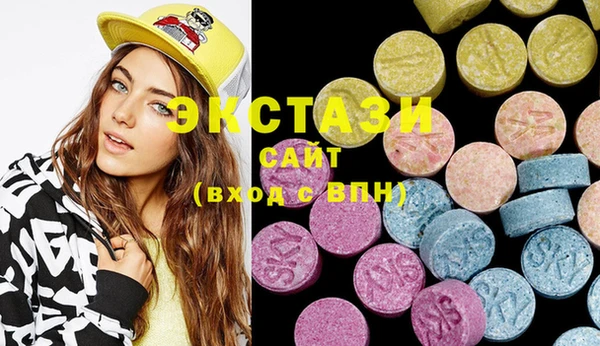 бошки Абинск
