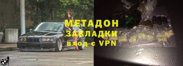 бошки Абинск