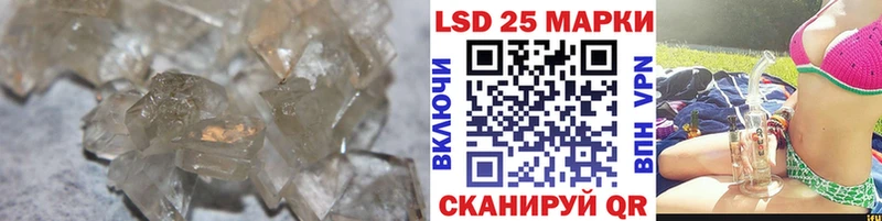 Лсд 25 экстази кислота  даркнет сайт  Сальск 