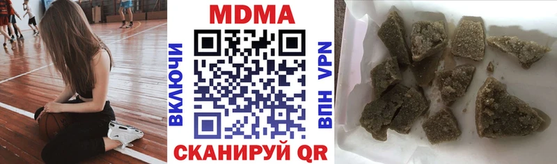 MDMA crystal  Сальск 