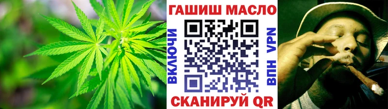 Дистиллят ТГК концентрат  закладки  Сальск 